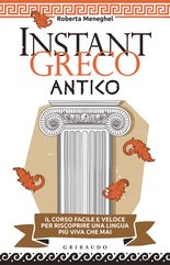 Instant greco antico